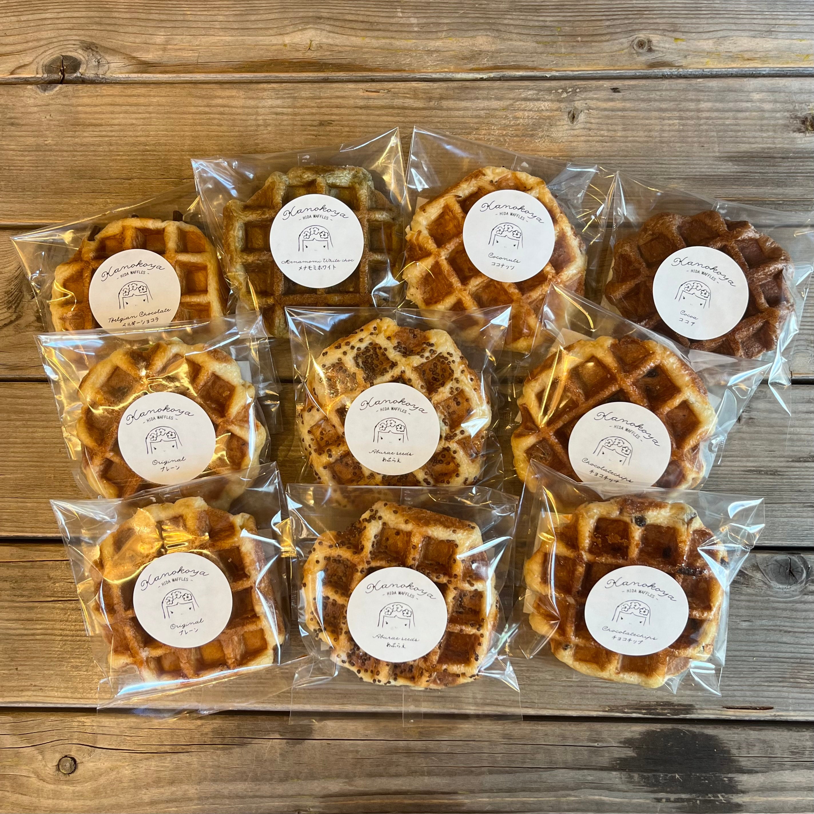 本格ベルギーワッフル10個入り | カノコヤ Kanokoya 自家製ベルギー